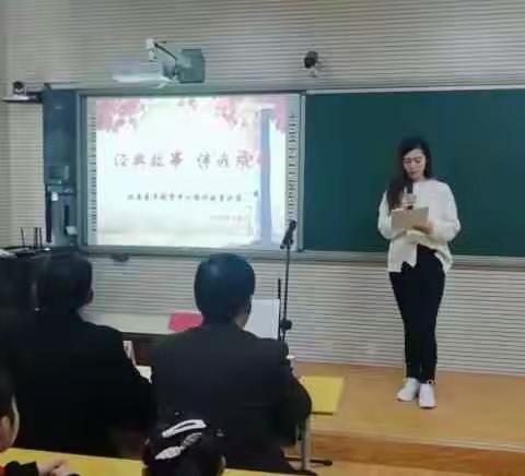 北南蔡乡教育中心校举办“进入新时代，改革新篇章”和“经典故事、伴我成长”讲故事比赛