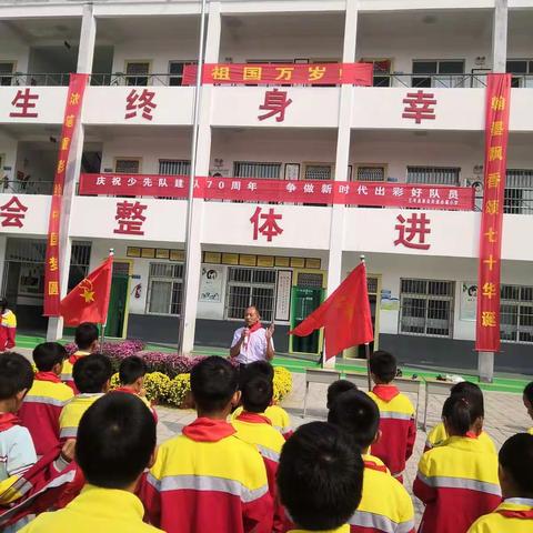 “迎国庆，颂华诞，少先队员展笑颜”—惠安街道余寨小学师生同庆祖国70华诞系列活动