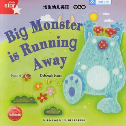 Big Monster is Running Away