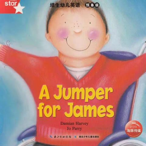 A Jumper for James
