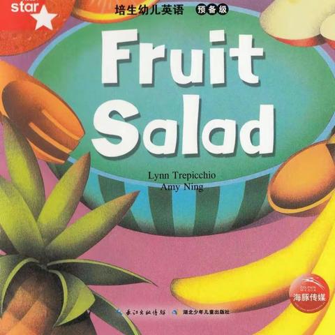 Fruit Salad