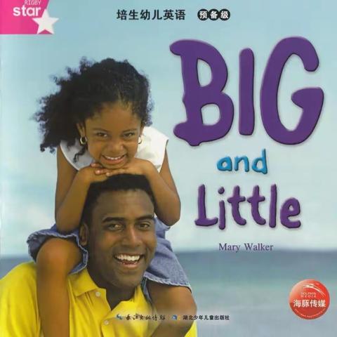 Big and Little