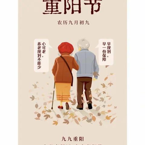 盛世盛世侗乡幼儿园 特发起“百善孝为先”敬老爱老的孝心打卡📝 活活动