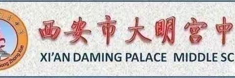 【探索奇妙太空世界】西大明宫中学组织观看“天宫课堂”第二课活动