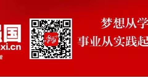 千里之行，始于足下——锡市一中青年教师2023研修成果展示（4）