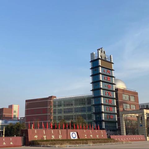 包头市蒙古族中学支教简报