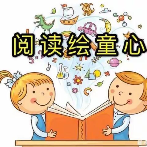 从化区智宝幼儿园“悦读绘本，乐享童年”听绘本故事《寻找鸭妈妈》