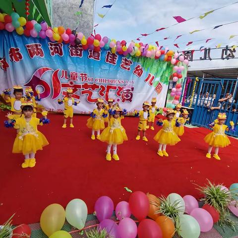 童年是快乐的儿歌。童年是鲜艳的花朵。童年是初升的太阳。童年是无畏的拼搏！佳艺幼儿园第六届儿童节汇演