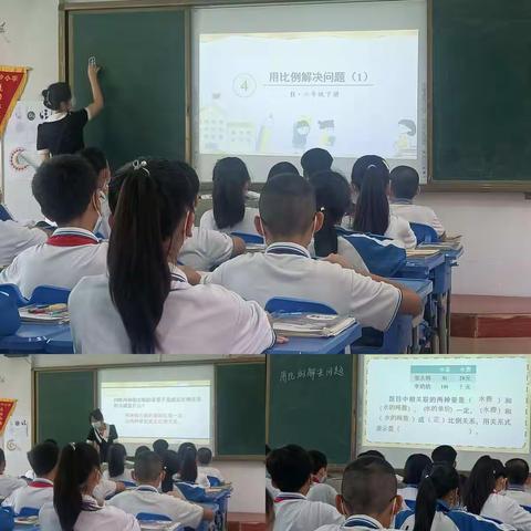 数中有学，学而乐数——三亚市天涯区金鸡岭小学六年级数学公开课