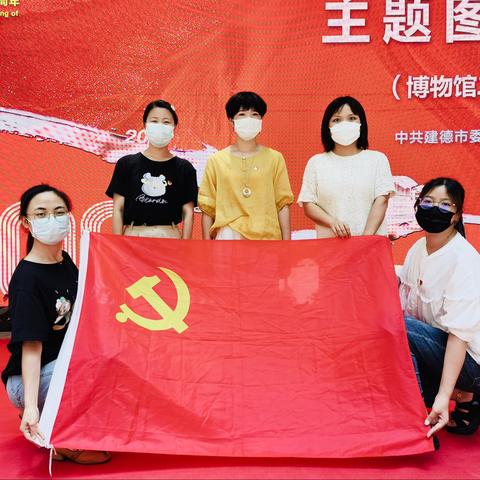 薪火相传百年路 建功立德新征程——莲花中心幼儿园7月主题党日活动