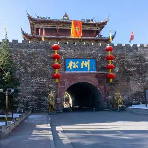 2020旅游日志·松潘古城