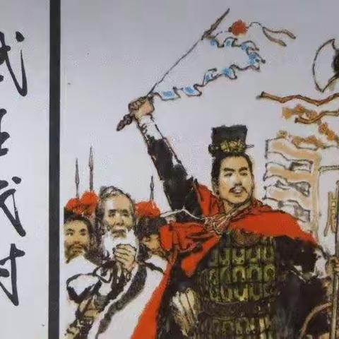 《诗经》及其中的历史--牧野之战