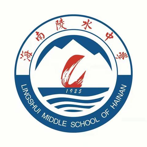 "你我同行战疫情，携手共进不停学"——陵水中学九年级网课纪实