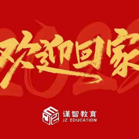 【美智幼儿园】   最初心的心[爱心]最美的梦