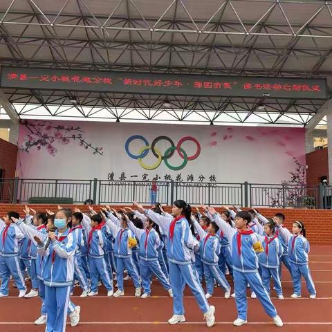 用心读书铭记建党历史，尽心育人成就强国少年