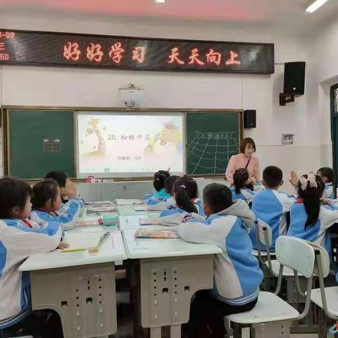 变中求成勤研讨，举重若轻担大任