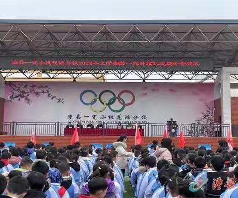 意气风发筑梦人，踌躇满志开新篇