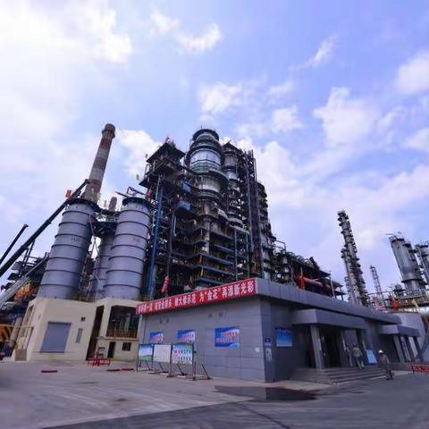 重油催化车间检修圆满结束实现一次开汽成功