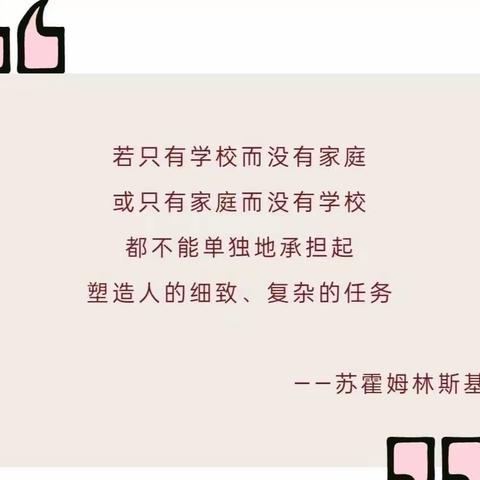 家校话“双减”，携手育未来------都安瑶族自治县板岭乡带河小学2022年春季学期“双减”家长会