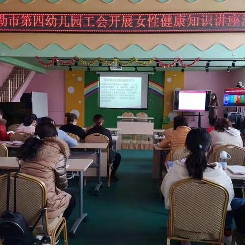 市四幼工会开展援疆