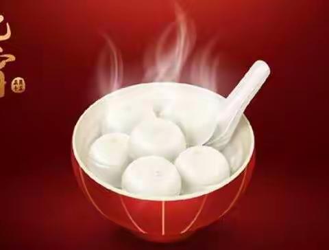 总园开展“元宵喜乐会”元宵节活动