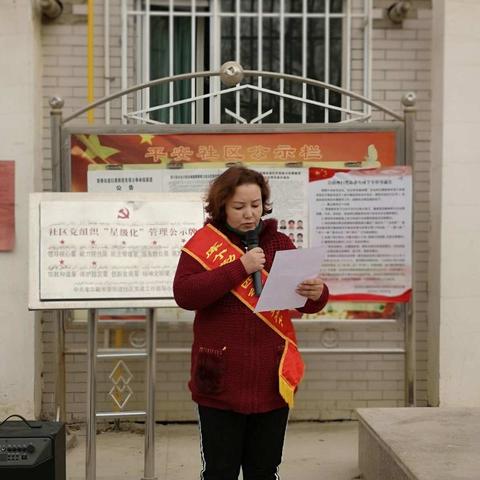 “通用语言要学好、学前教育少不了”—中共库尔勒市第四幼儿园党支部进社区