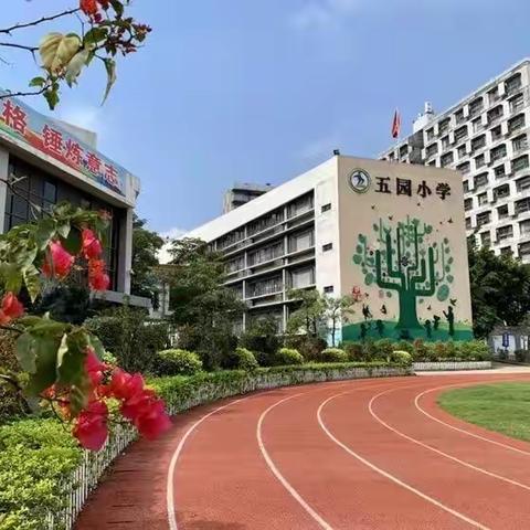 深圳科高五园小学三（2）班学生交通安全护卫队（家长义工队）