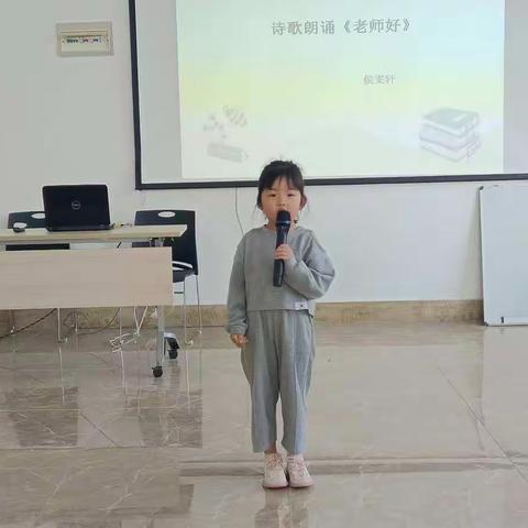 “童语颂同音  推普筑未来”——村里集镇中心幼儿园普通话大赛