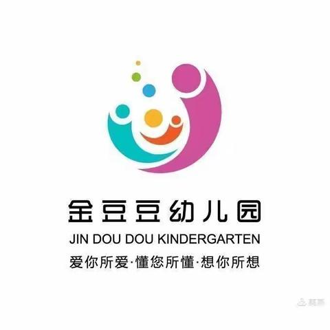 金豆豆幼儿园“秋冬预防传染病”疾病预防知识宣传活动