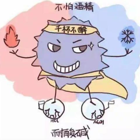 预防诺如病毒＿大株中心幼儿园