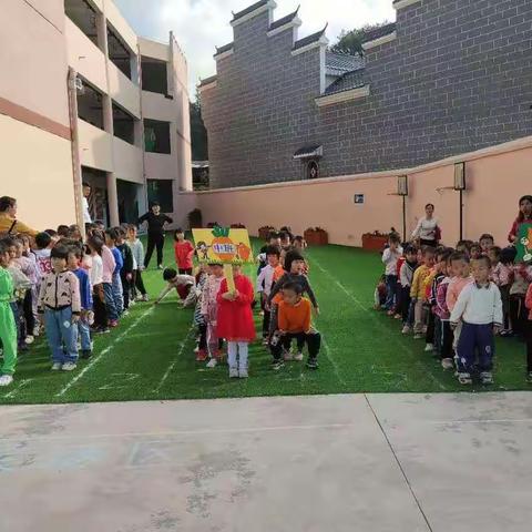 大株中心幼儿园—秋季运动会