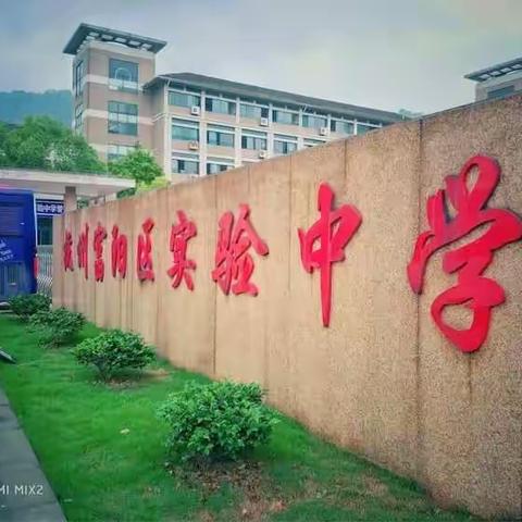 省外研修 同课异构 精彩纷呈 文一班 杨建瑜