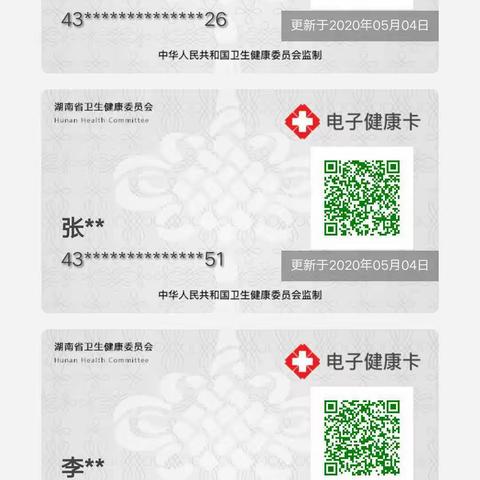 终于盼来了城堡乐园的生活！       ——韶山市艺术幼儿园积极开展2020年复学复课 准备工作
