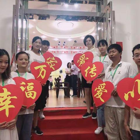 因学结缘，因缘续缘