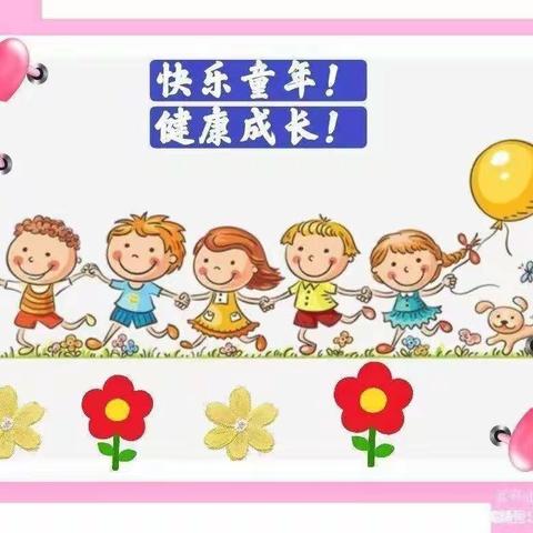 嗨，幼儿园——金华市外国语学校附属翰城幼儿园萌宝班第四周精彩回顾