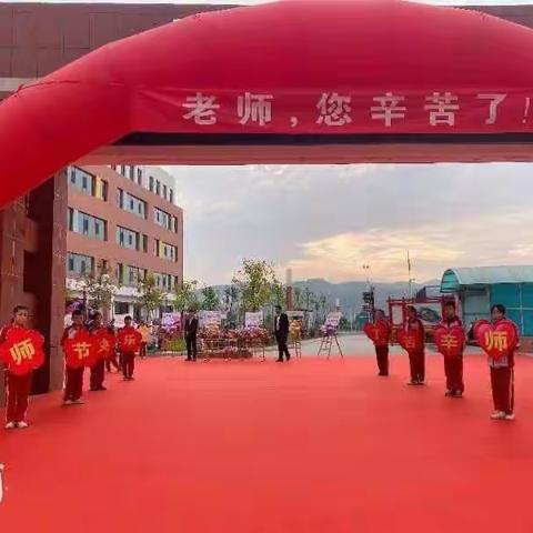 悠悠中秋风，暖暖教师节——大武小学2022年教师节主题活动