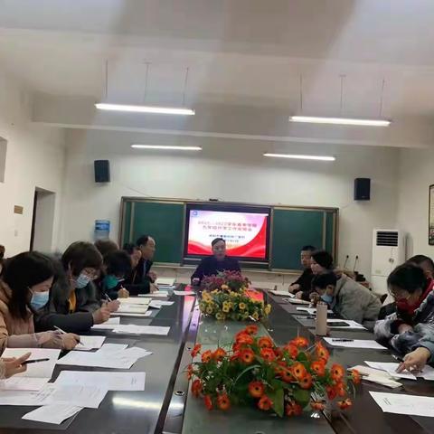 未雨绸缪 周密部署
—陕广学校九年级开学工作安排暨疫情防控演练