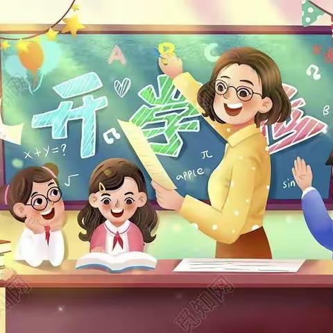 【快乐开学季，展望新学期】慈晖学校小学部2023年春季开学须知