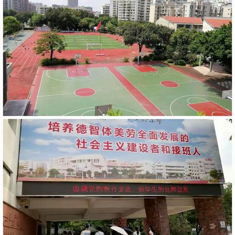 向优秀学习，你会遇见更好的自己，——中山实验小学跟岗学习侧记（班主任项目第三小组）