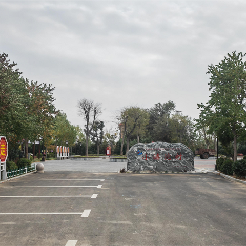 【程保全】小滹沱村驻村第一书记11月工作日志