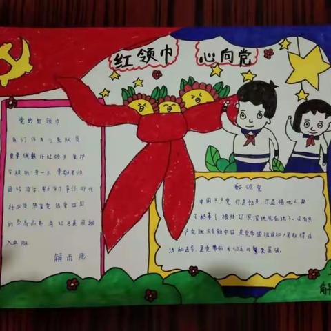 五育并举，促发展---马庄直堡小学寒假五育作业展评