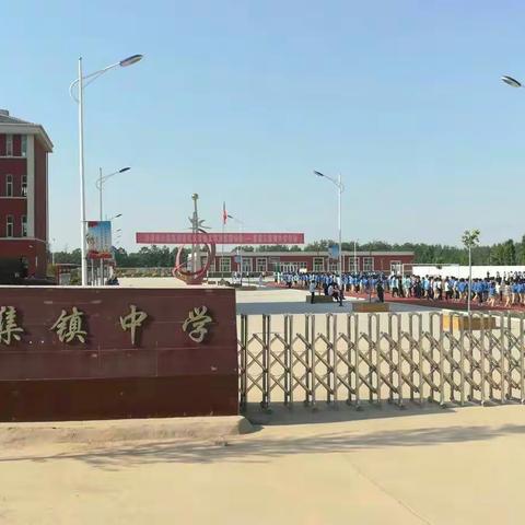 菏泽市少先队标志礼仪互检互学互促现场会——曹县王集镇中学分场。