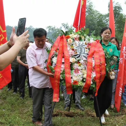 跨越八十二年的告慰！——记西河片深切缅怀隆重祭奠红军活动