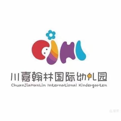 川嘉翰林幼儿园大一班冬季运动会---我运动，我健康，我快乐