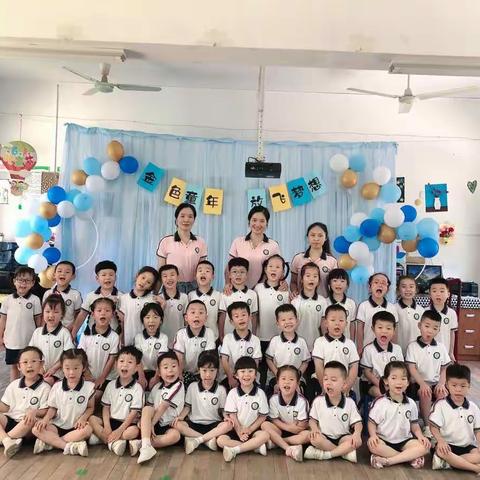 金色童年  放飞梦想  ——中五班2021期末汇报