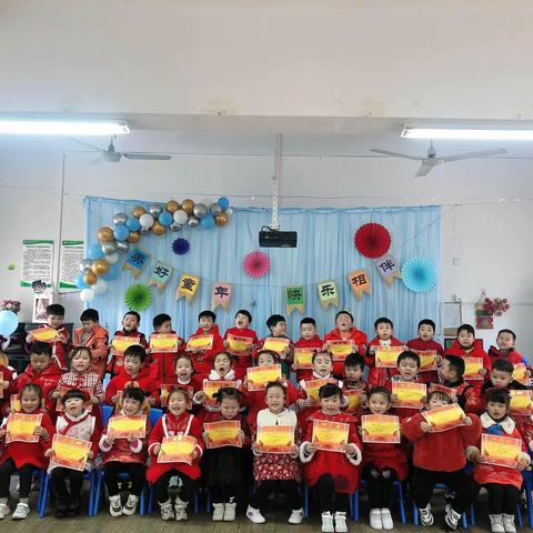 爱沁童心，乐伴成长。