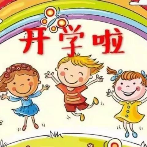 开启大班生活，记录童年美好。——大五班记