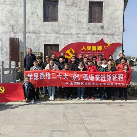 考察学习谋思路 乡村振兴正当时