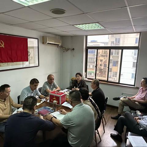 无锡江南国旅党支部换届选举