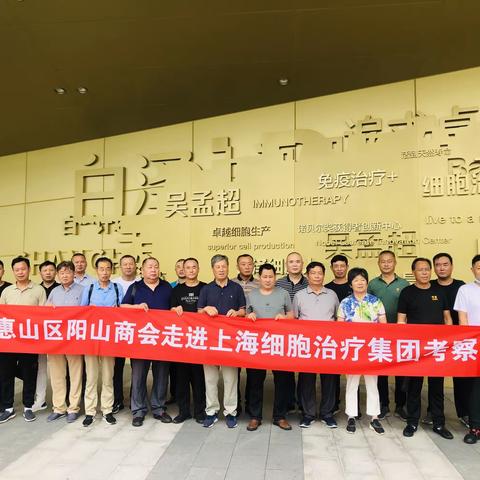 健康决定未来，科技改变健康！